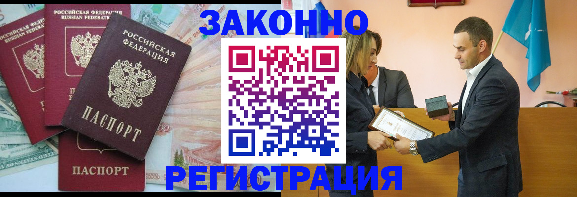 пропишу в квартире в Волхове