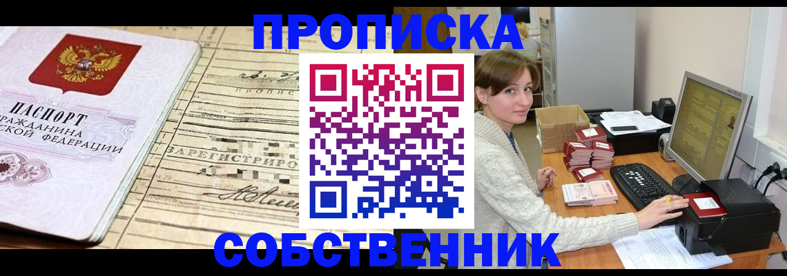 форма 3 в Волхове